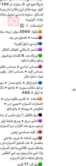 هیوندای کۆنا